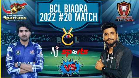 BCL BIAORA 2022 CRICKET MATCH 20 ARS VS MMT LIVE STREMING MATCH LIVE