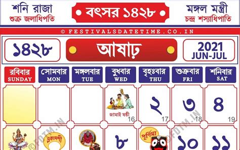 Bengali Calendar 2024 Pammy Loreen