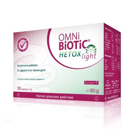 Omni Biotic Hetox Light 30 kesica - Apoteka Milica