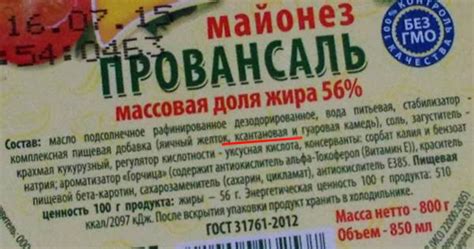 E415 Ксантановая камедь - действие на здоровье, польза и вред, описание ...