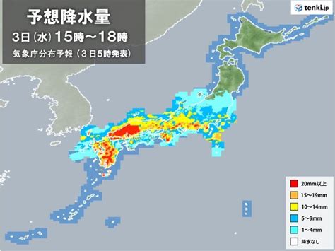 九州北部で1時間に30ミリ以上の激しい雨 発達した雨雲 中国地方や東海にも広がる気象予報士 日直主任 2024年04月03日 日本気象