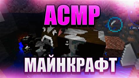 АСМР МАЙНКРАФТ БЛИЗКИЙ ШЕПОТ Asmr Minecraft Close Whisper Youtube