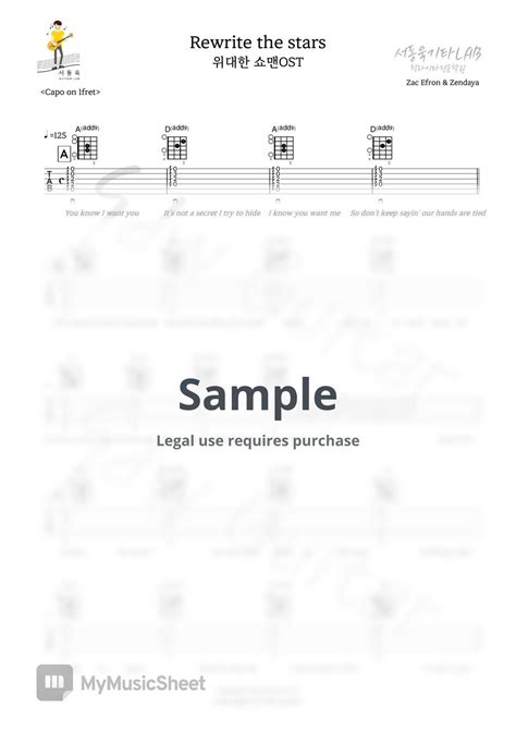 Zac Efron Zendaya Rewrite The Stars Easy Guitar Sheets by 서동욱