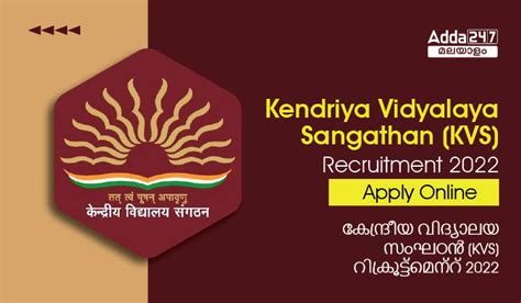 Kendriya Vidyalaya Sangathan Kvs Recruitment