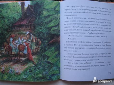 Книга: Спасибо Уинн-Дикси - Кейт ДиКамилло. Купить книгу, читать ...