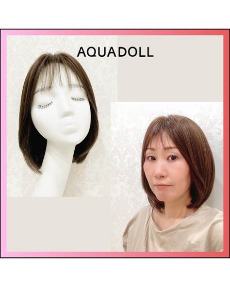 Aquadoll アクアドールウィッグさんのインスタグラム写真 Aquadoll アクアドールウィッグinstagram「こんばんは😊