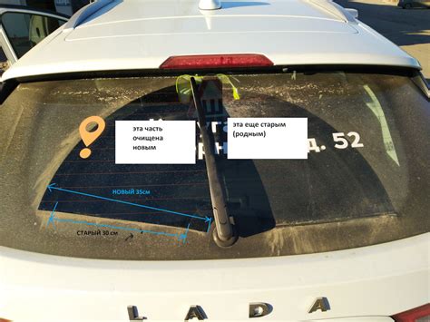 Задний дворник — Наш размер! — Lada Vesta SW Cross (1G), 1,8 л, 2017 ...