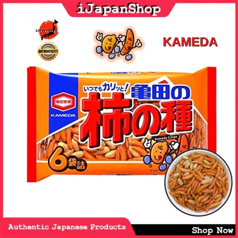 Kameda Kaki No Tane Snack Rice Crackers With Peanuts 6 Mini Packs 200g