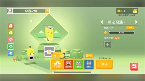 Pokémon Quest China Adventure Realm Grass 1 hard mode YouTube