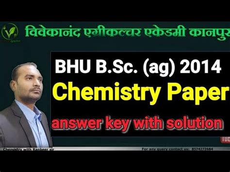 Bhu Bsc Ag Previous Year Paper Bhu Chemistry Paper Answer Key