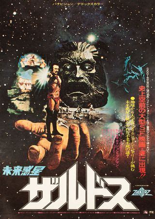 Zardoz (1974) Original Movie Posters - Posteritati Movie Poster Gallery