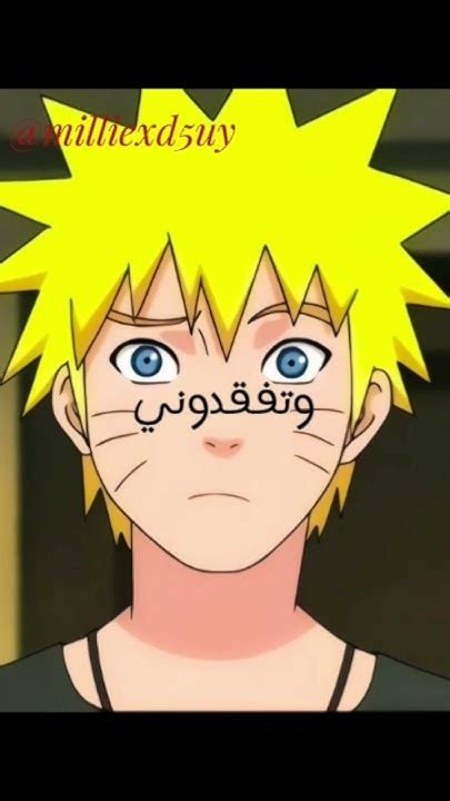 ههه يارب يجيب دعم Naruto Anime اتاك لايك اوتاكو الاشاوس كونان اوتاكوللابد ونبيس Youtube