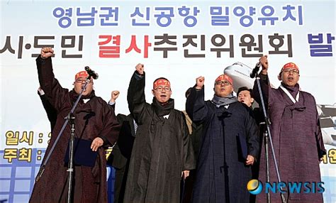 신공항 입지선정⑤ 가덕도 해상공항의 진실 공감언론 뉴시스통신사