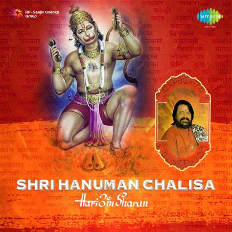 ‎shri Hanuman Chalisa By Various Artists On Apple Music