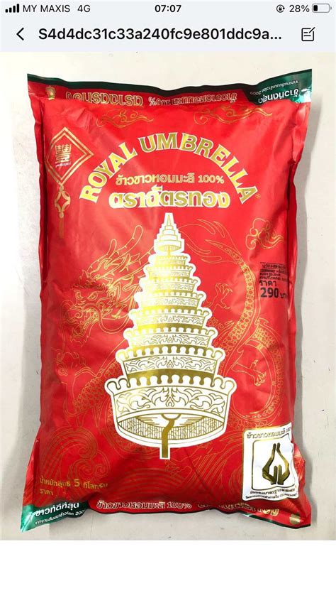 米饭royal Umbrella Thai Premium Fragrant Rice 5kg Imported In Thailand