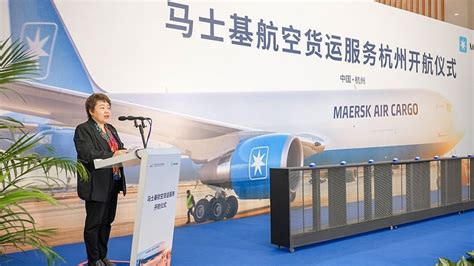 Maersk Air Cargo Inauguration Ceremony At Hangzhou China Maersk