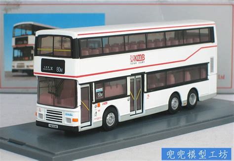 176 Scale White Corgi Hong Kong Kmb Double Decker Bus Model Nb8t078