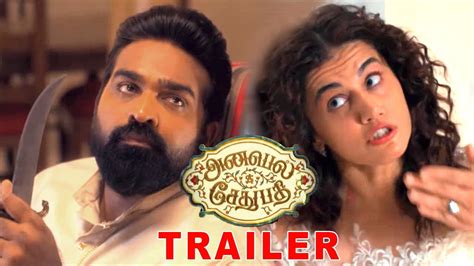 Annabelle Sethupathi Tamil Movie Trailer Vijay Sethupathi Taapsee