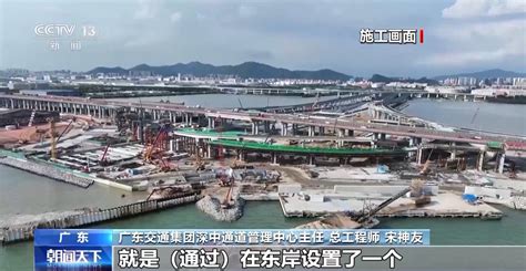 粤港澳大湾区超级工程“海底长城”深中通道主线贯通