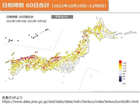 沖縄 長雨と日照不足 今後10日間程度続く 農作物の管理に注意気象予報士 日直主任 2022年12月09日 日本気象協会 Tenkijp