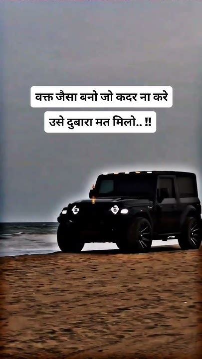 Mahindra Thar🔥 Lover Attitude Trendingshorts Shorts Viral Thar 🔥