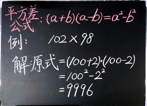 笔歌墨舞，字遇青春 ——数学与信息科学学院举办“粉笔字”大赛