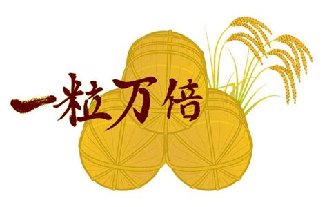 一粒万倍日について知ろう！やるといい事や天赦日との関係などの情報 干支の守護ご本尊でミラクル運気アップ！