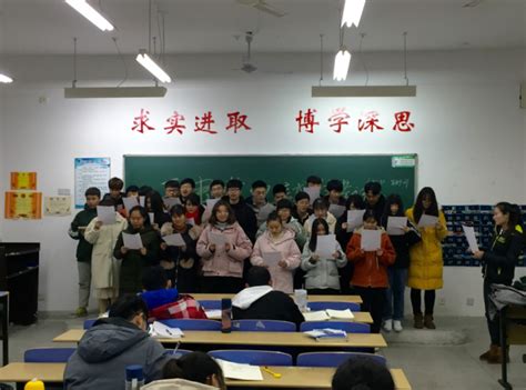 资源环境学院学生第二党支部开展“‘诚信考试大使在行动”主题党日活动 地理与规划学院