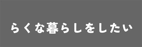 かりぬい👛30歳までに資産1000万円にする人 Karinuilife Twitter