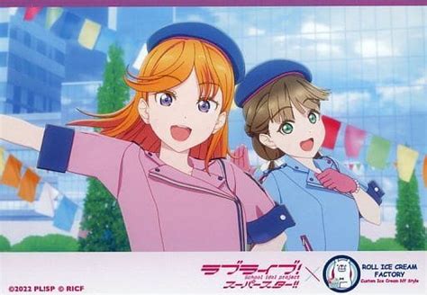 駿河屋 澁谷かのん＆桜小路きな子 「ラブライブスーパースター×ロールアイスクリームファクトリー 第2弾 トレーディングブロマイド」（キャラクターカード）