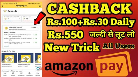 Amazon Bug Rs100 Rs550 Cashback Amazon New Offer Today 2022