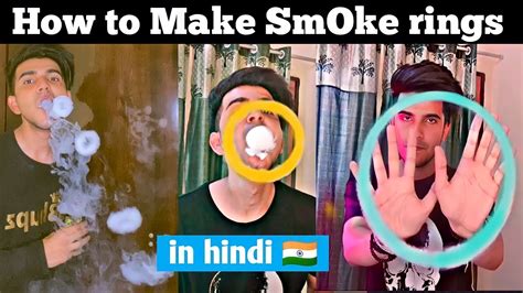 How To Make Smoke Rings In Hindi Hookah Rings Vape Tutorial Bgod