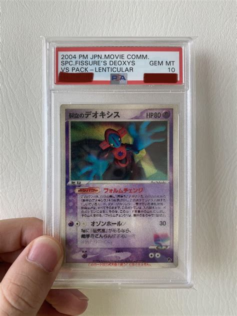 Pokemon PSA10 2004 Lenticular Deoxys Hobbies Toys Memorabilia