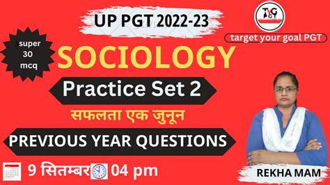 2UP PGT SOCIOLOGY 2022 23 II PREVIOUS YEAR QUESTON II UP PGT SOCIOLOGY