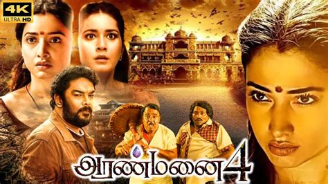 Aranmanai 4 Full Movie In Tamil 2024 Sundar C Tamannaah Raashii