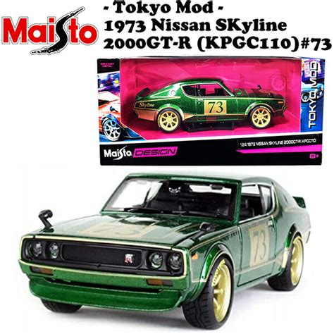 楽天市場ミニカー 1 24 Maisto マイスト 1 24 ダイキャストカー TOKYO MOD 1973 NISSAN SKYLINE