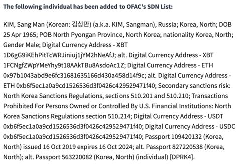 鎖定北韓駭客？美國制裁幣安用戶錢包，含200萬美元btc、eth、usdt 動區動趨 最具影響力的區塊鏈新聞媒體