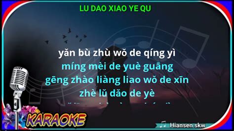 Lu Dao Xiao Ye Qu Female Key Karaoke No Vokal Youtube