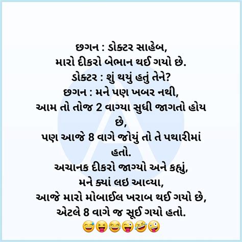 છગન વિશ્વમાં માત્ર બે પ્રકારના નેટવર્ક સૌથી ઝડપી છે😅😝😂😜 Aprik News