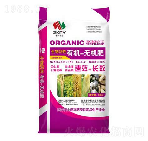 生物活性有机无机肥14 0 2 中科农业湖南省中科农业有限公司 火爆农化招商网【1988tv】