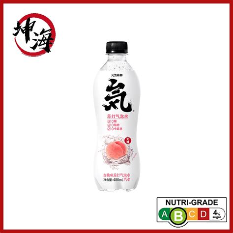 Genki Forest Sparkling Water White Peachyogurt Flavorplum Juice