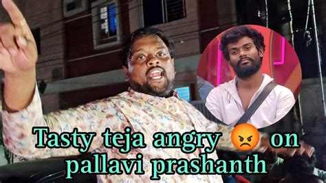 Bigg Boss Tasty Teja Angry On Pallavi Prashanth Tasty Teja