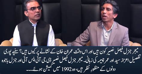 Who Is Major General Faisal Naseer And Why He Is On The Target Of Imran