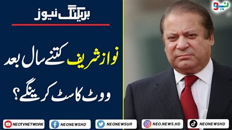 Breaking News I Nawaz Sharif Kitnay Saal Baad Vote Cast Karain Gay I