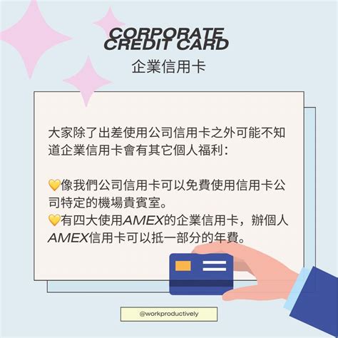 分享 美國四大你可能不知道的事 會計板 Dcard