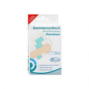 Лейкопластырь бактерицидный набор бежевый 20 шт. разные размеры ...