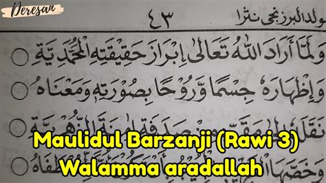 BELAJAR NGAJI SHOLAWAT MAULID AL BARZANJI Rawi 3 ولماارادالله تعالى