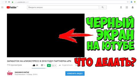 НЕ ОТКРЫВАЕТСЯ ВИДЕО НА ЮТУБЕ ЧТО ДЕЛАТЬ Youtube