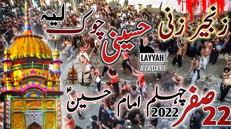 Zanjeer Zani Matam 22 Safar Chehlum Hazrat Imam Hussain A S 2022