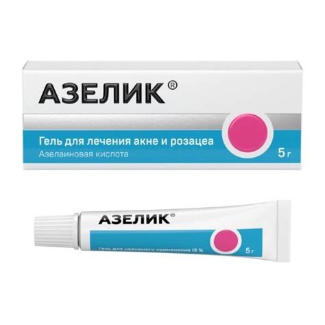 Скиноклир 15% гель для наружного применения 30 гр - цена 612 руб ...